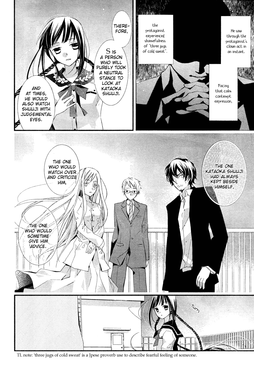 Bungaku Shoujo to Shi ni Tagari no Douke Chapter 16 page 10 - Chapter 16: The True Identity of S