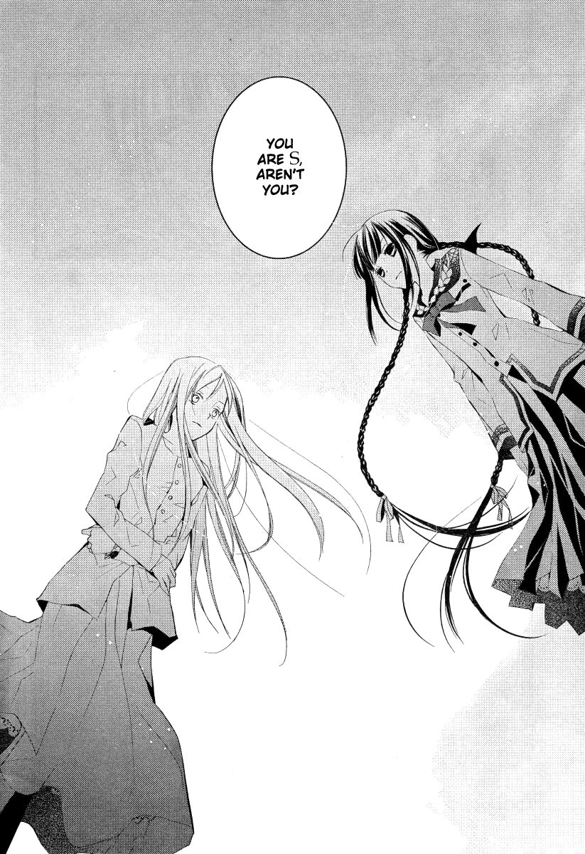 Bungaku Shoujo to Shi ni Tagari no Douke Chapter 16 page 12 - Chapter 16: The True Identity of S