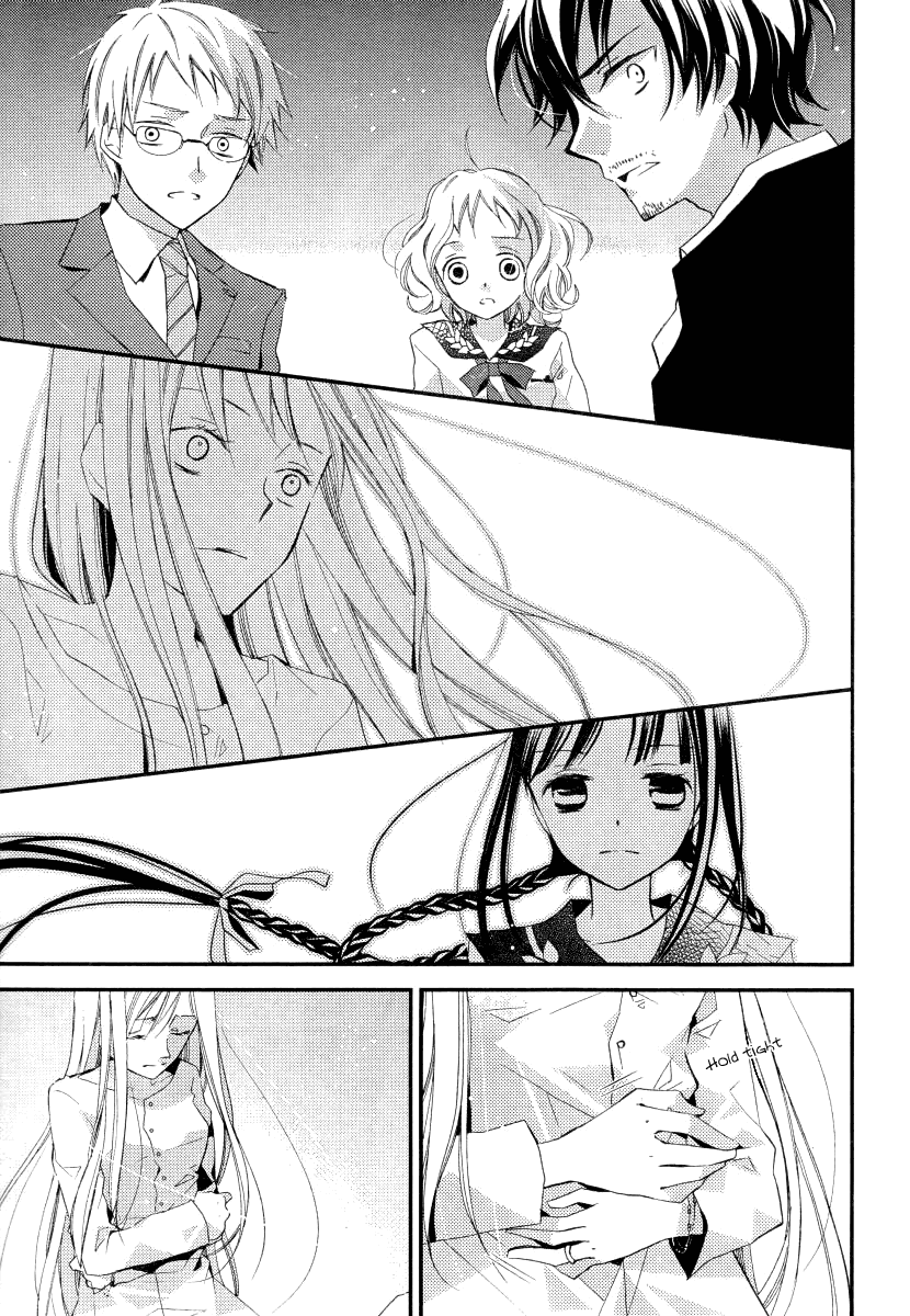 Bungaku Shoujo to Shi ni Tagari no Douke Chapter 16 page 13 - Chapter 16: The True Identity of S