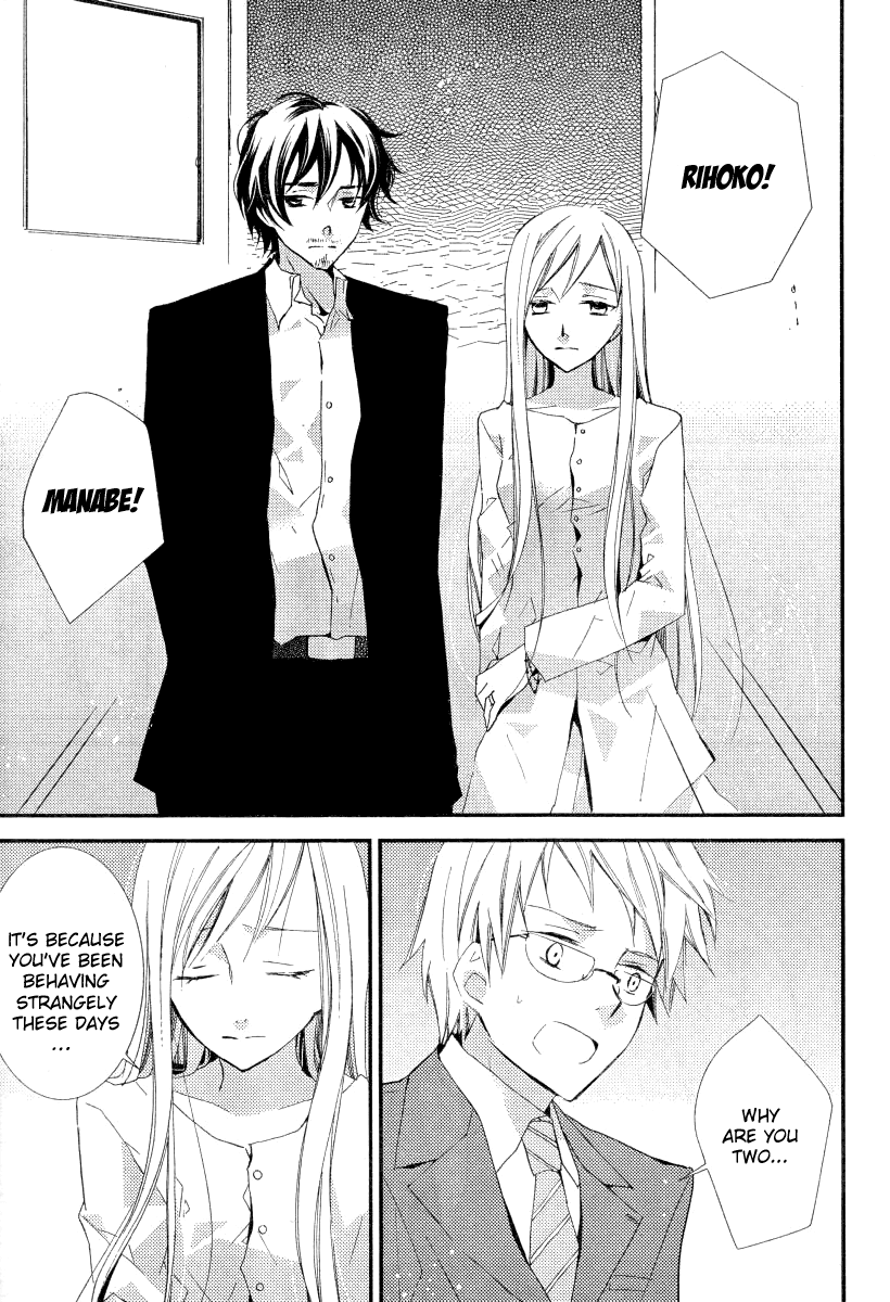 Bungaku Shoujo to Shi ni Tagari no Douke Chapter 16 page 3 - Chapter 16: The True Identity of S