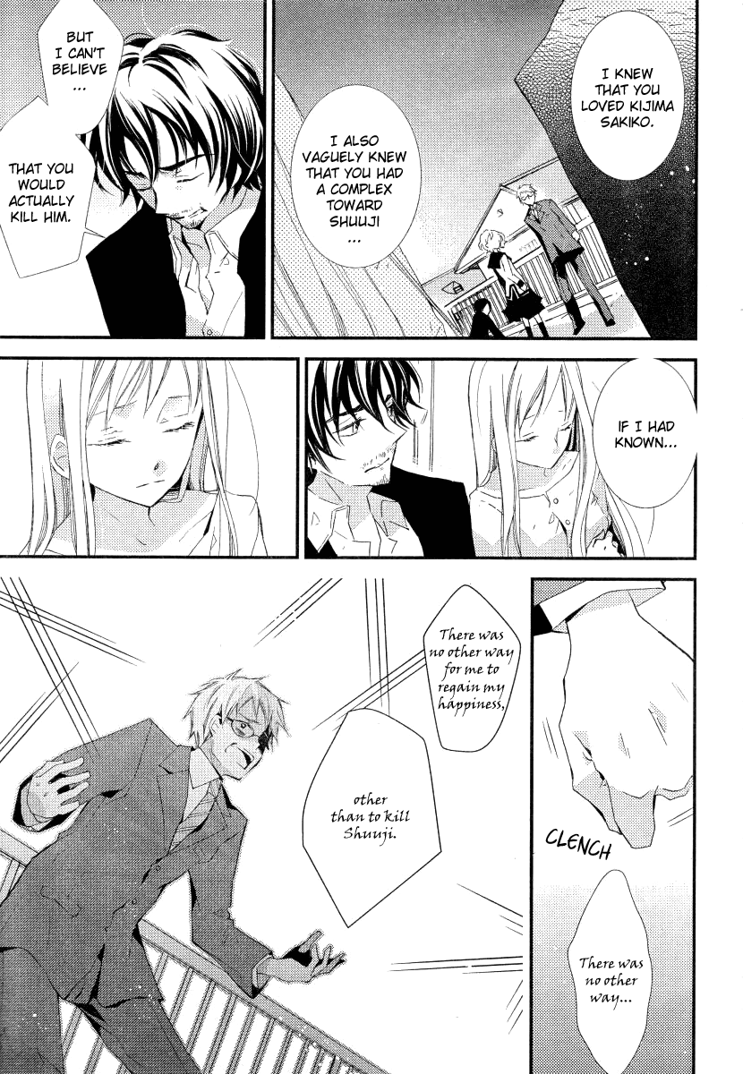 Bungaku Shoujo to Shi ni Tagari no Douke Chapter 16 page 5 - Chapter 16: The True Identity of S
