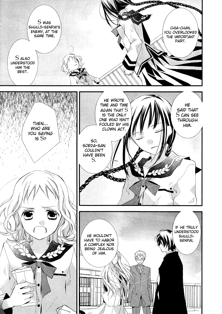 Bungaku Shoujo to Shi ni Tagari no Douke Chapter 16 page 7 - Chapter 16: The True Identity of S