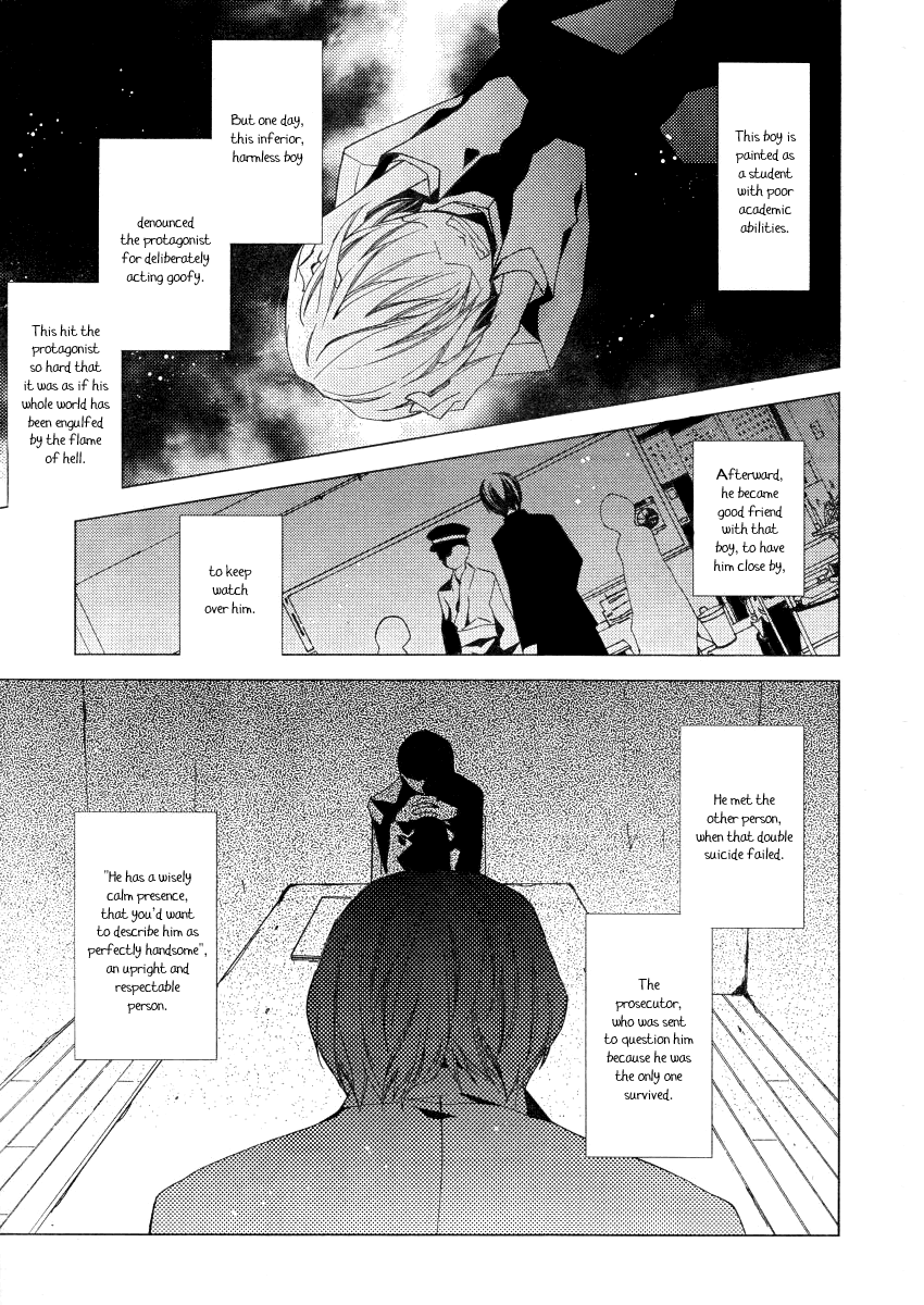 Bungaku Shoujo to Shi ni Tagari no Douke Chapter 16 page 9 - Chapter 16: The True Identity of S