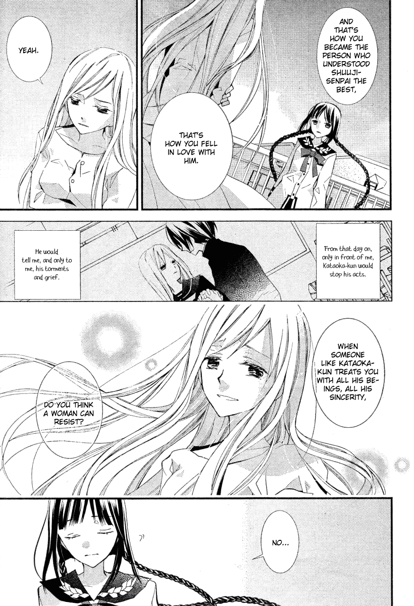 Bungaku Shoujo to Shi ni Tagari no Douke Chapter 17 page 11 - Chapter 17: S's Confession (1st Part)