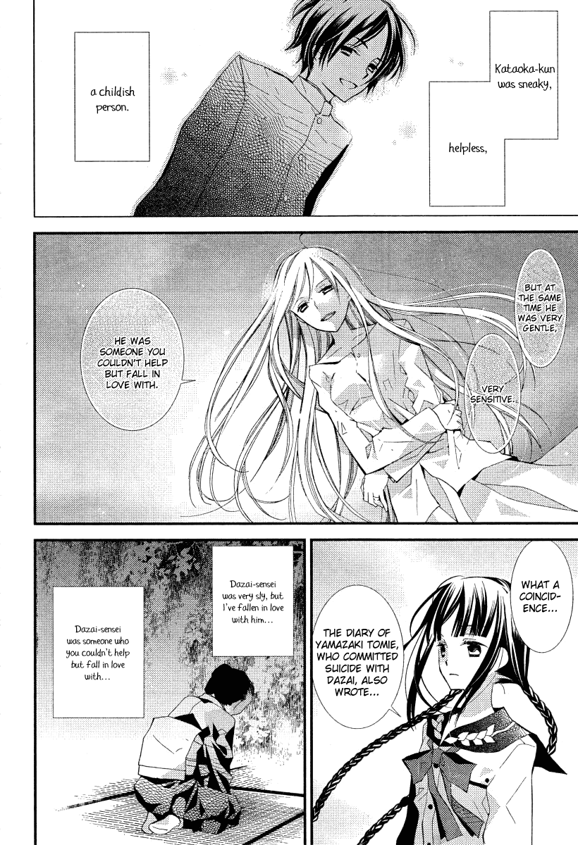 Bungaku Shoujo to Shi ni Tagari no Douke Chapter 17 page 12 - Chapter 17: S's Confession (1st Part)
