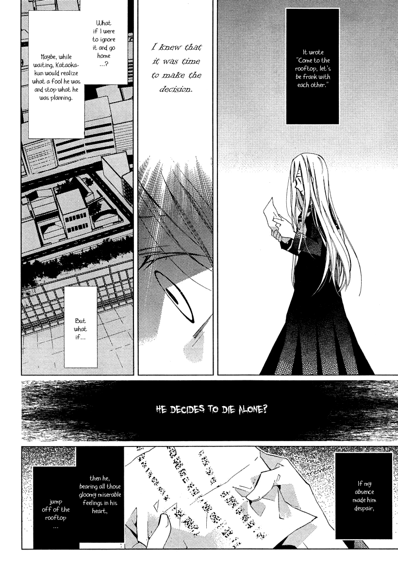 Bungaku Shoujo to Shi ni Tagari no Douke Chapter 17 page 16 - Chapter 17: S's Confession (1st Part)