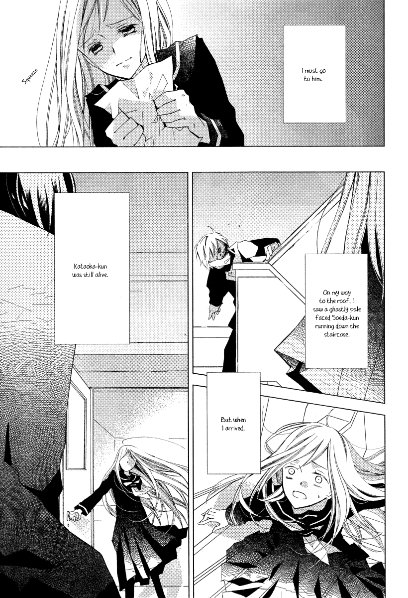 Bungaku Shoujo to Shi ni Tagari no Douke Chapter 17 page 17 - Chapter 17: S's Confession (1st Part)