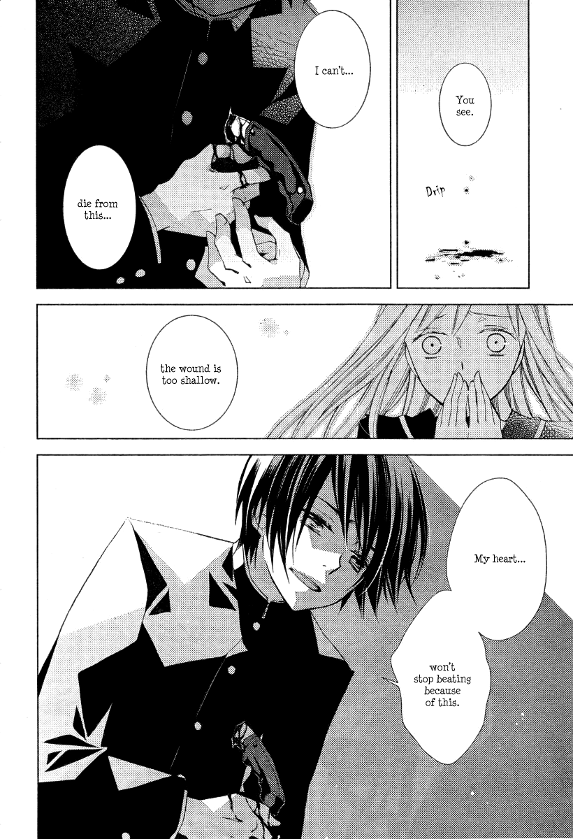 Bungaku Shoujo to Shi ni Tagari no Douke Chapter 17 page 18 - Chapter 17: S's Confession (1st Part)