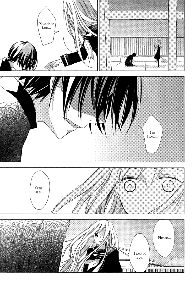 Bungaku Shoujo to Shi ni Tagari no Douke Chapter 17 page 19 - Chapter 17: S's Confession (1st Part)