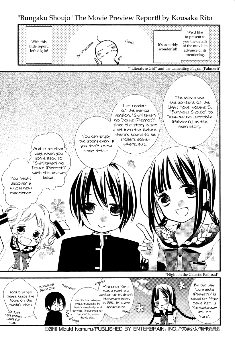 Bungaku Shoujo to Shi ni Tagari no Douke Chapter 17 page 21 - Chapter 17: S's Confession (1st Part)