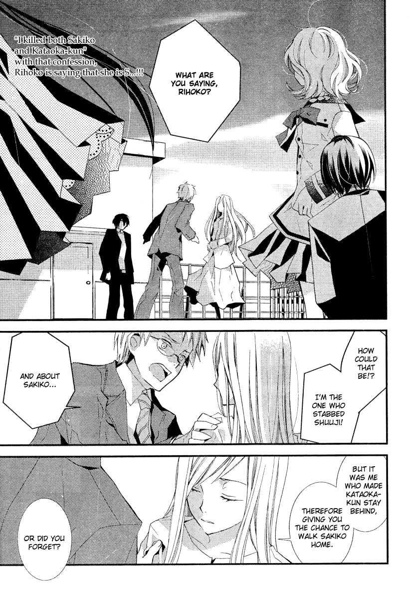 Bungaku Shoujo to Shi ni Tagari no Douke Chapter 17 page 5 - Chapter 17: S's Confession (1st Part)