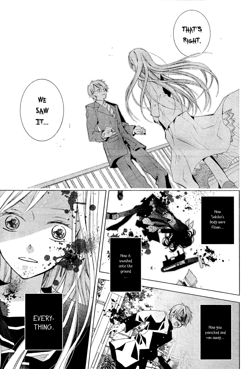 Bungaku Shoujo to Shi ni Tagari no Douke Chapter 17 page 7 - Chapter 17: S's Confession (1st Part)