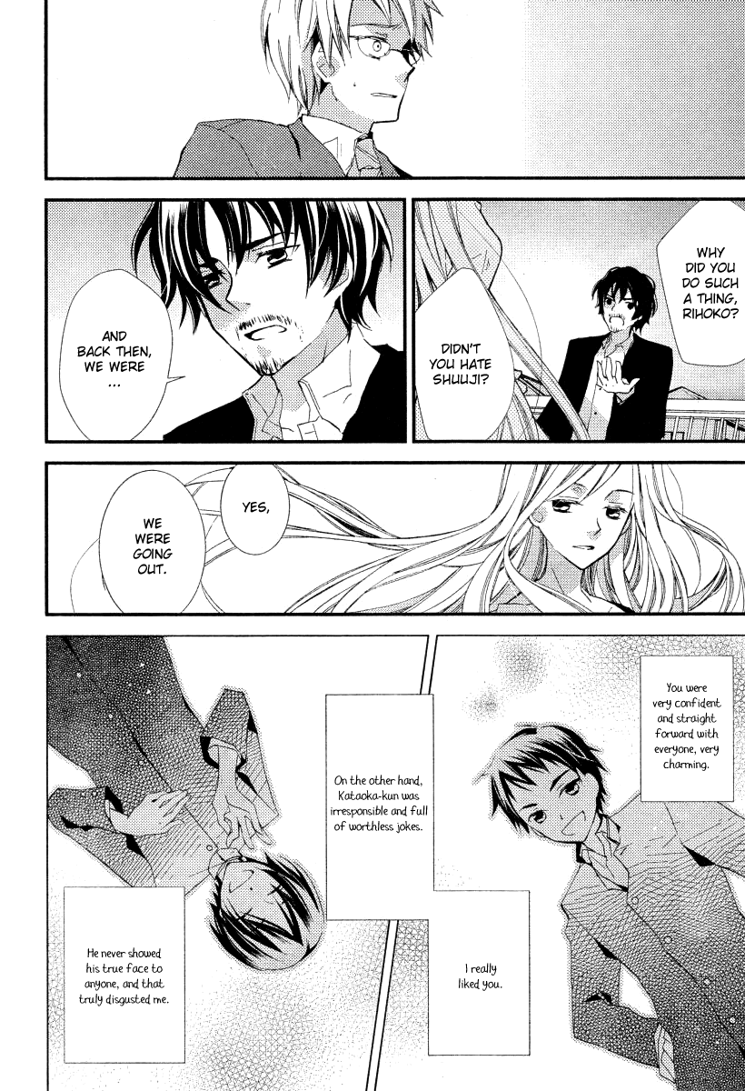 Bungaku Shoujo to Shi ni Tagari no Douke Chapter 17 page 8 - Chapter 17: S's Confession (1st Part)