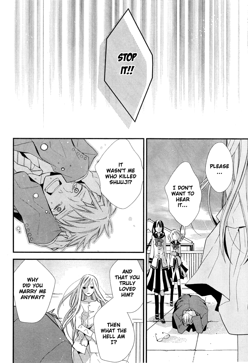 Bungaku Shoujo to Shi ni Tagari no Douke Chapter 18 page 11 - Chapter 18: S's Confession (2nd Part)
