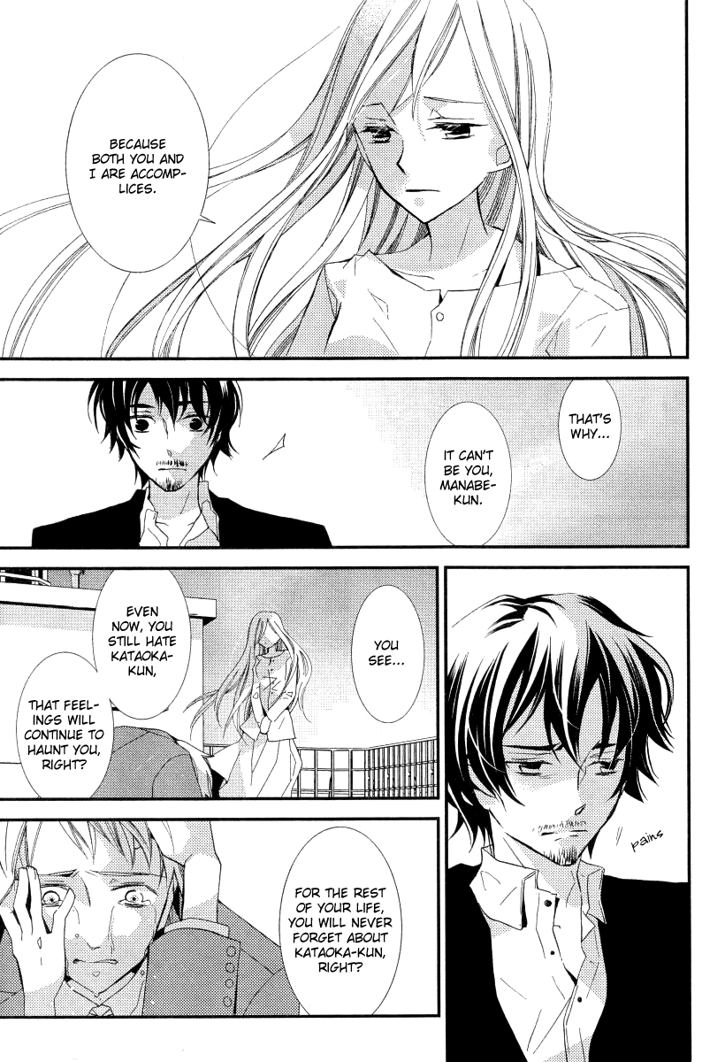 Bungaku Shoujo to Shi ni Tagari no Douke Chapter 18 page 12 - Chapter 18: S's Confession (2nd Part)