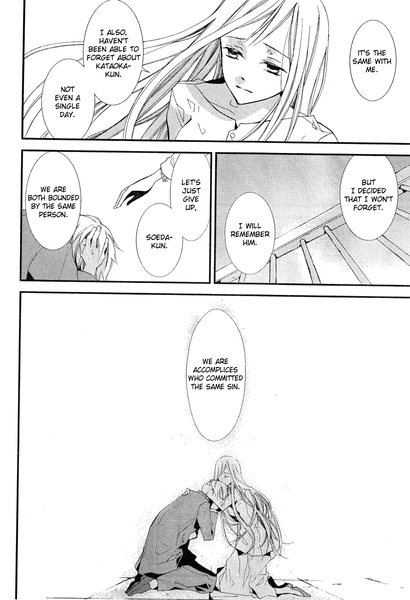 Bungaku Shoujo to Shi ni Tagari no Douke Chapter 18 page 13 - Chapter 18: S's Confession (2nd Part)