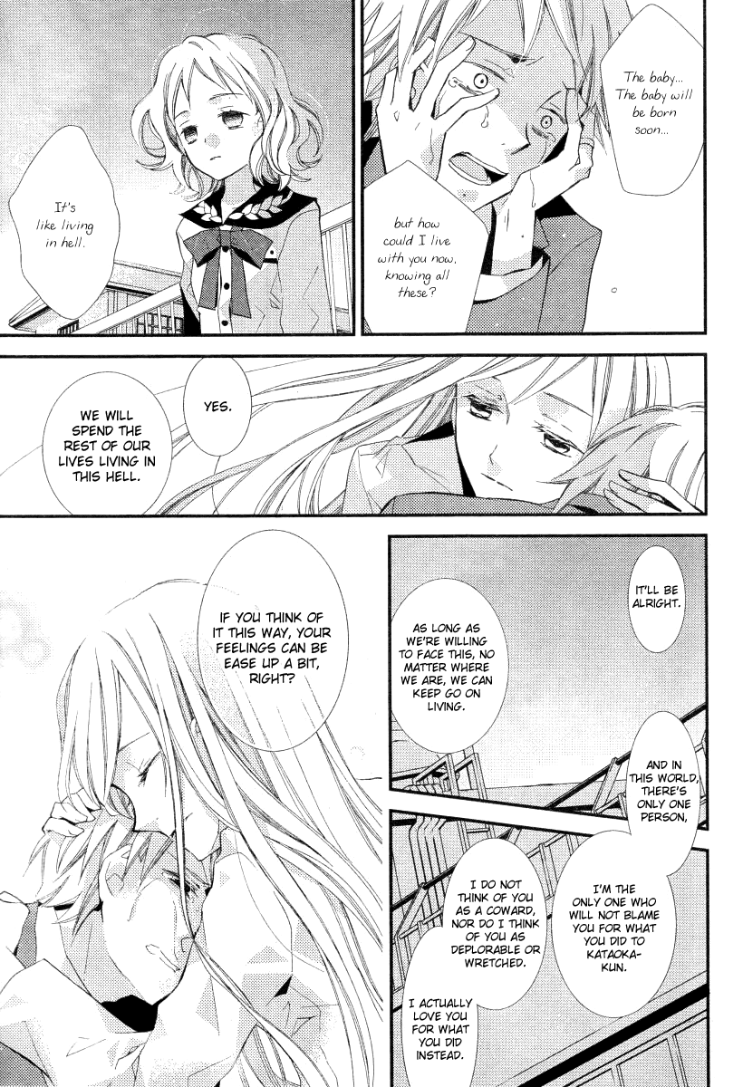 Bungaku Shoujo to Shi ni Tagari no Douke Chapter 18 page 14 - Chapter 18: S's Confession (2nd Part)