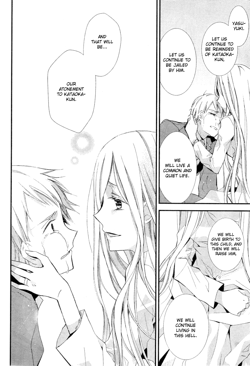Bungaku Shoujo to Shi ni Tagari no Douke Chapter 18 page 15 - Chapter 18: S's Confession (2nd Part)