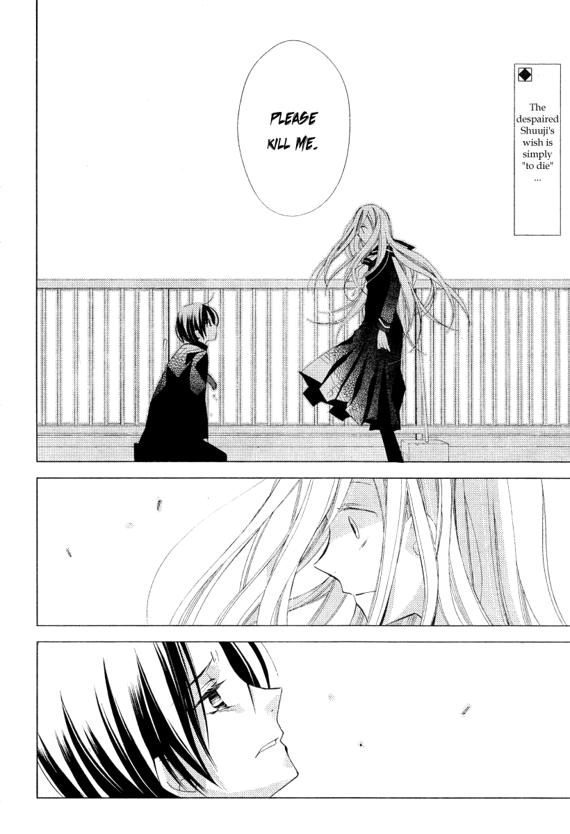Bungaku Shoujo to Shi ni Tagari no Douke Chapter 18 page 2 - Chapter 18: S's Confession (2nd Part)