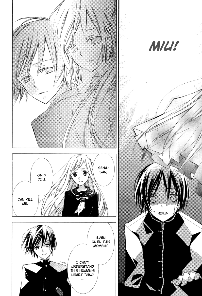 Bungaku Shoujo to Shi ni Tagari no Douke Chapter 18 page 4 - Chapter 18: S's Confession (2nd Part)