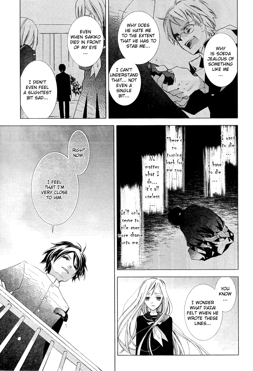 Bungaku Shoujo to Shi ni Tagari no Douke Chapter 18 page 5 - Chapter 18: S's Confession (2nd Part)