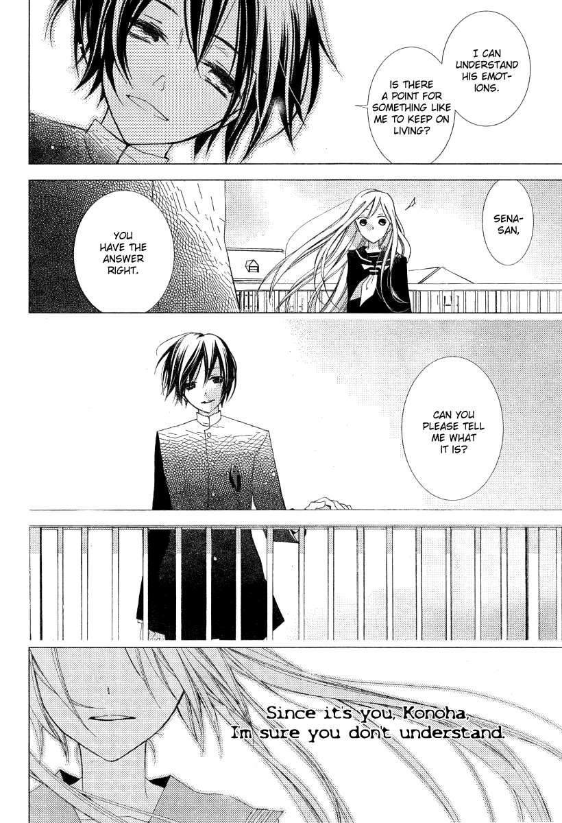 Bungaku Shoujo to Shi ni Tagari no Douke Chapter 18 page 6 - Chapter 18: S's Confession (2nd Part)