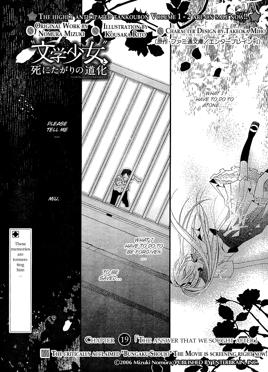 Bungaku Shoujo to Shi ni Tagari no Douke Chapter 19 page 1 - Chapter 19: The Answer That We Sought After