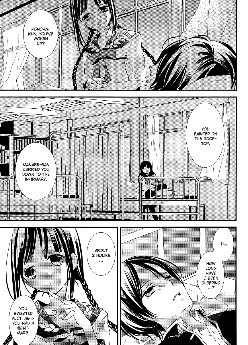 Bungaku Shoujo to Shi ni Tagari no Douke Chapter 19 page 11 - Chapter 19: The Answer That We Sought After