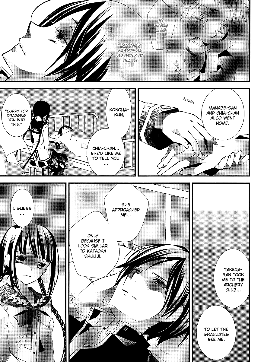 Bungaku Shoujo to Shi ni Tagari no Douke Chapter 19 page 13 - Chapter 19: The Answer That We Sought After