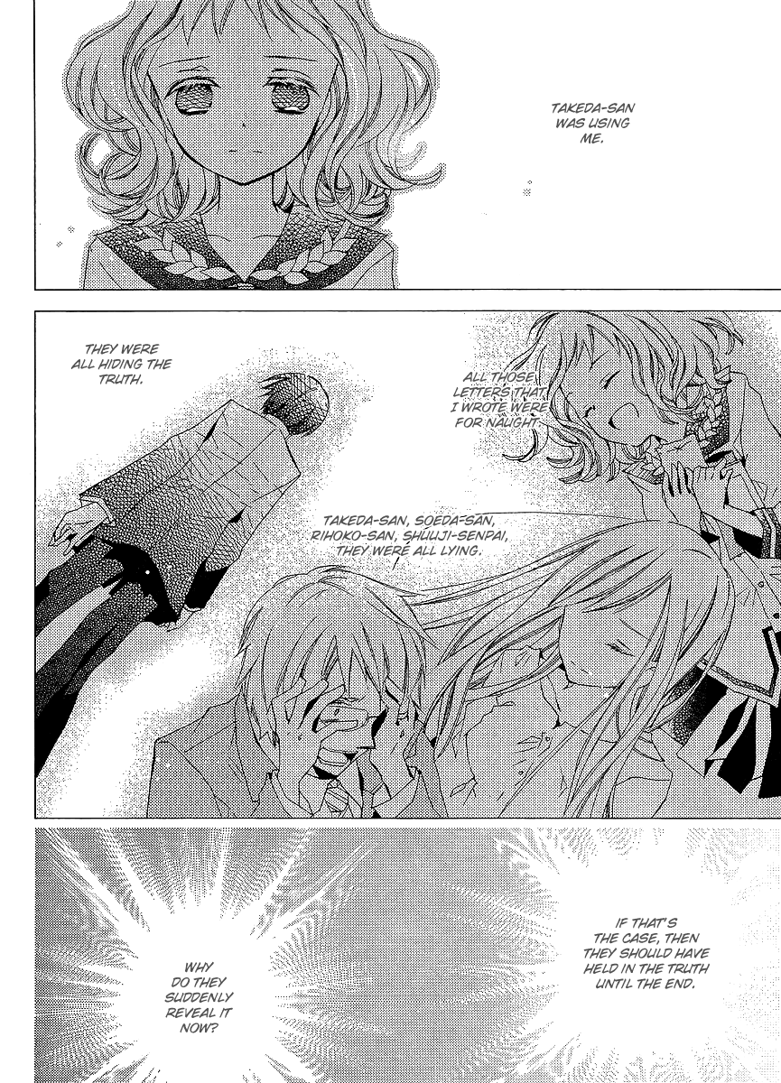 Bungaku Shoujo to Shi ni Tagari no Douke Chapter 19 page 14 - Chapter 19: The Answer That We Sought After