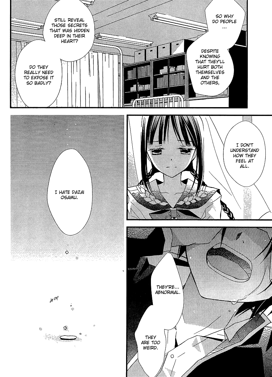Bungaku Shoujo to Shi ni Tagari no Douke Chapter 19 page 16 - Chapter 19: The Answer That We Sought After