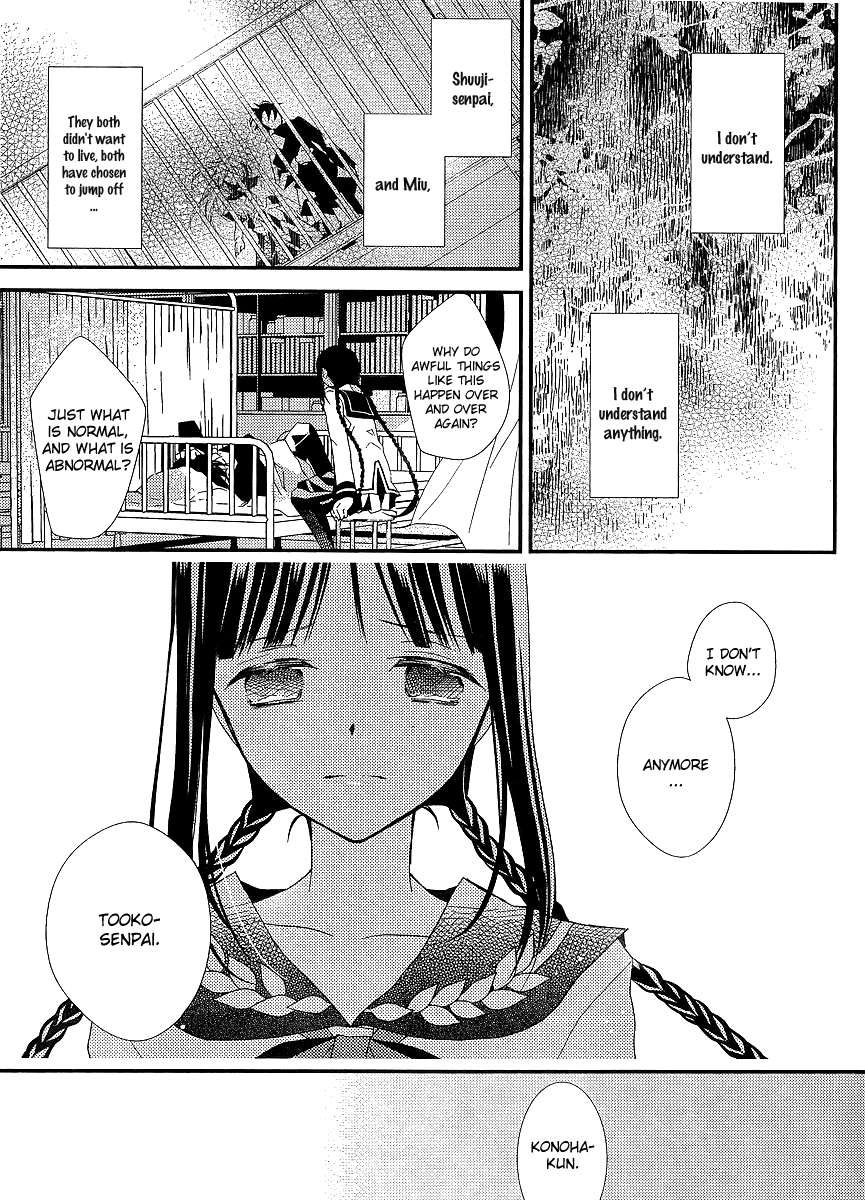 Bungaku Shoujo to Shi ni Tagari no Douke Chapter 19 page 17 - Chapter 19: The Answer That We Sought After