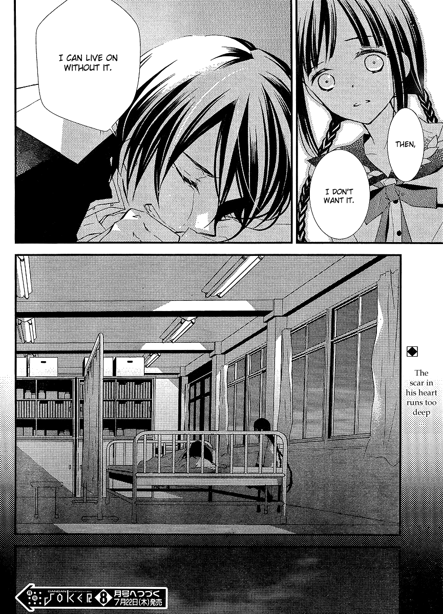 Bungaku Shoujo to Shi ni Tagari no Douke Chapter 19 page 19 - Chapter 19: The Answer That We Sought After