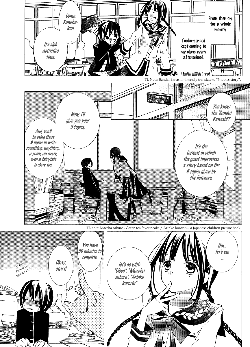 Bungaku Shoujo to Shi ni Tagari no Douke Chapter 19 page 5 - Chapter 19: The Answer That We Sought After