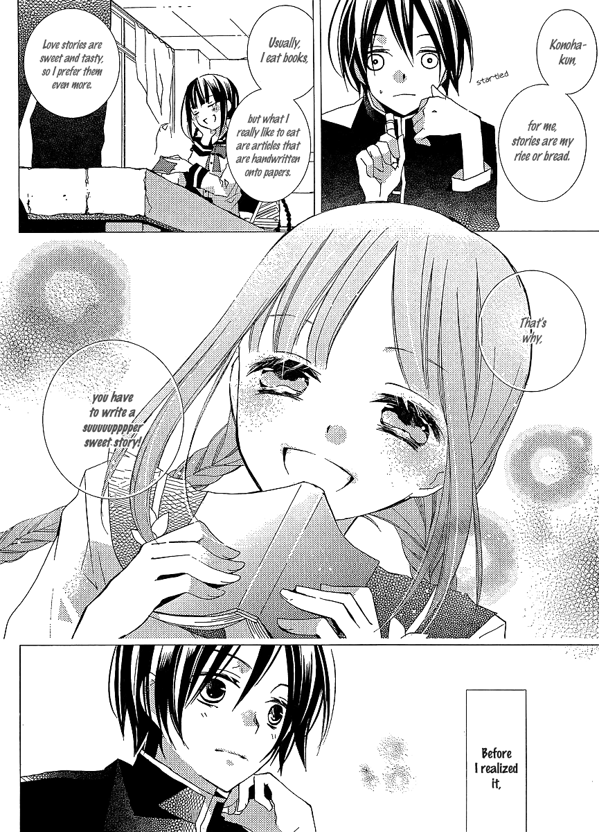 Bungaku Shoujo to Shi ni Tagari no Douke Chapter 19 page 6 - Chapter 19: The Answer That We Sought After