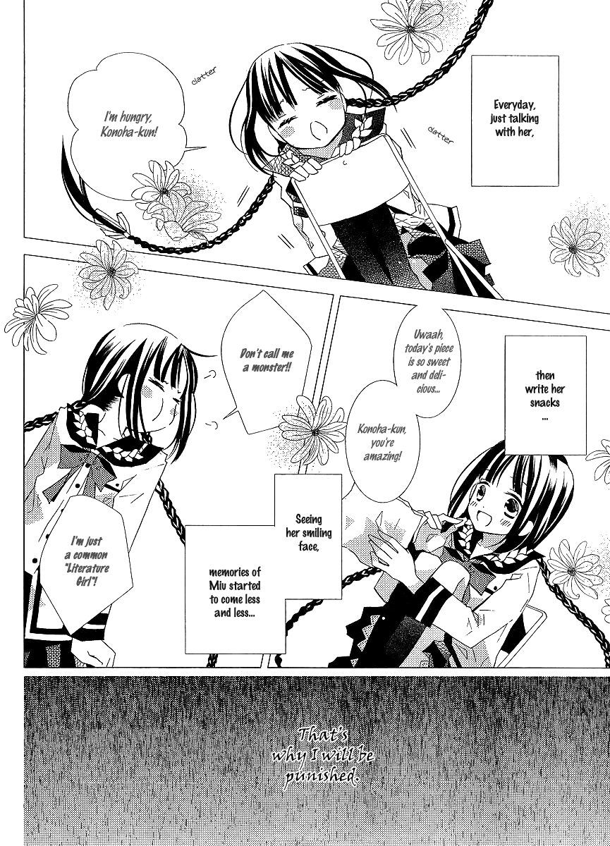 Bungaku Shoujo to Shi ni Tagari no Douke Chapter 19 page 8 - Chapter 19: The Answer That We Sought After