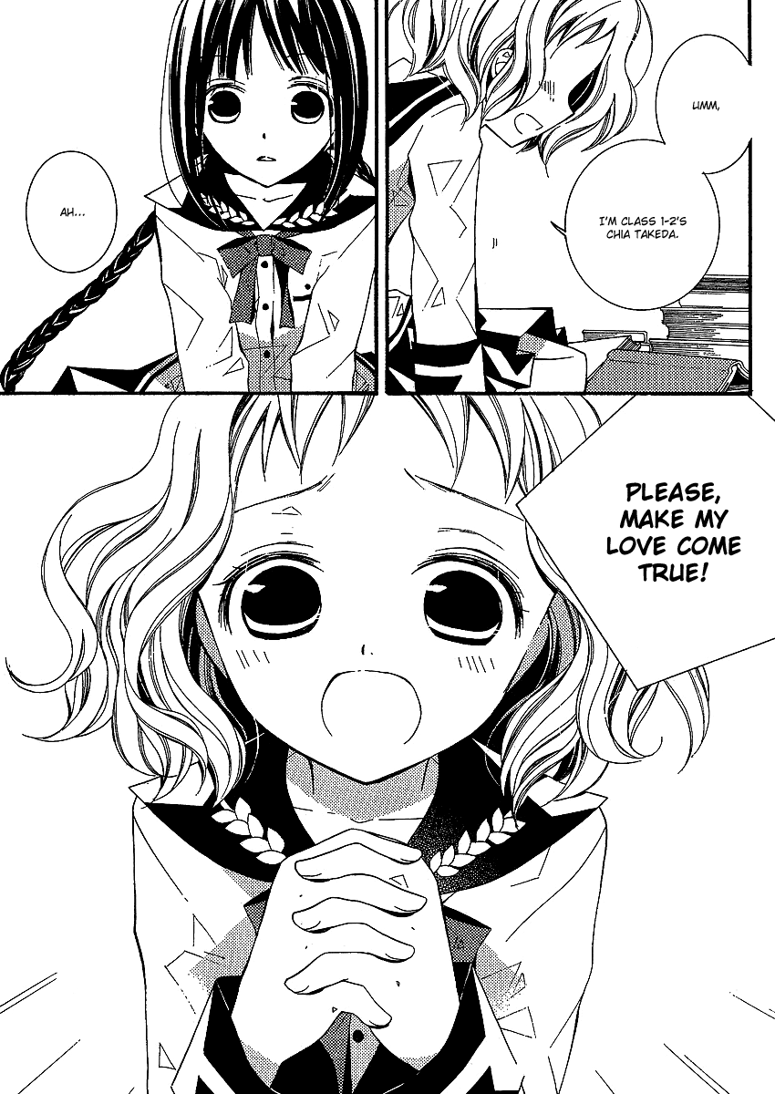 Bungaku Shoujo to Shi ni Tagari no Douke Chapter 2 page 10 - Chapter 2: The Most Delicious Story in the World
