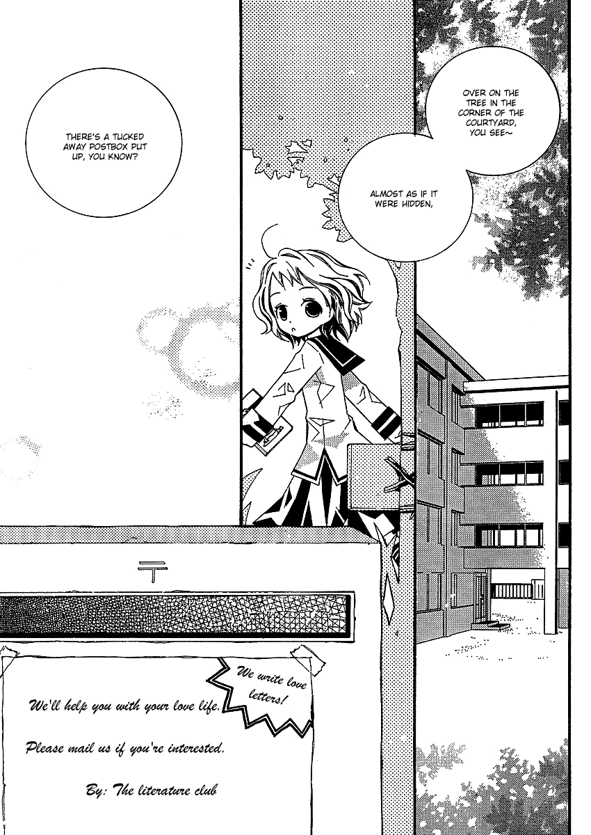 Bungaku Shoujo to Shi ni Tagari no Douke Chapter 2 page 12 - Chapter 2: The Most Delicious Story in the World