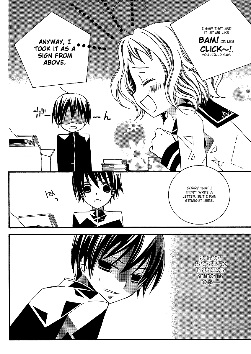 Bungaku Shoujo to Shi ni Tagari no Douke Chapter 2 page 13 - Chapter 2: The Most Delicious Story in the World
