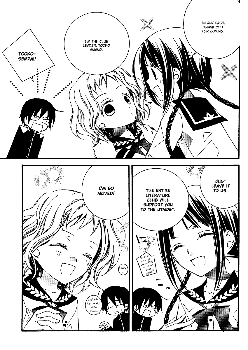 Bungaku Shoujo to Shi ni Tagari no Douke Chapter 2 page 14 - Chapter 2: The Most Delicious Story in the World