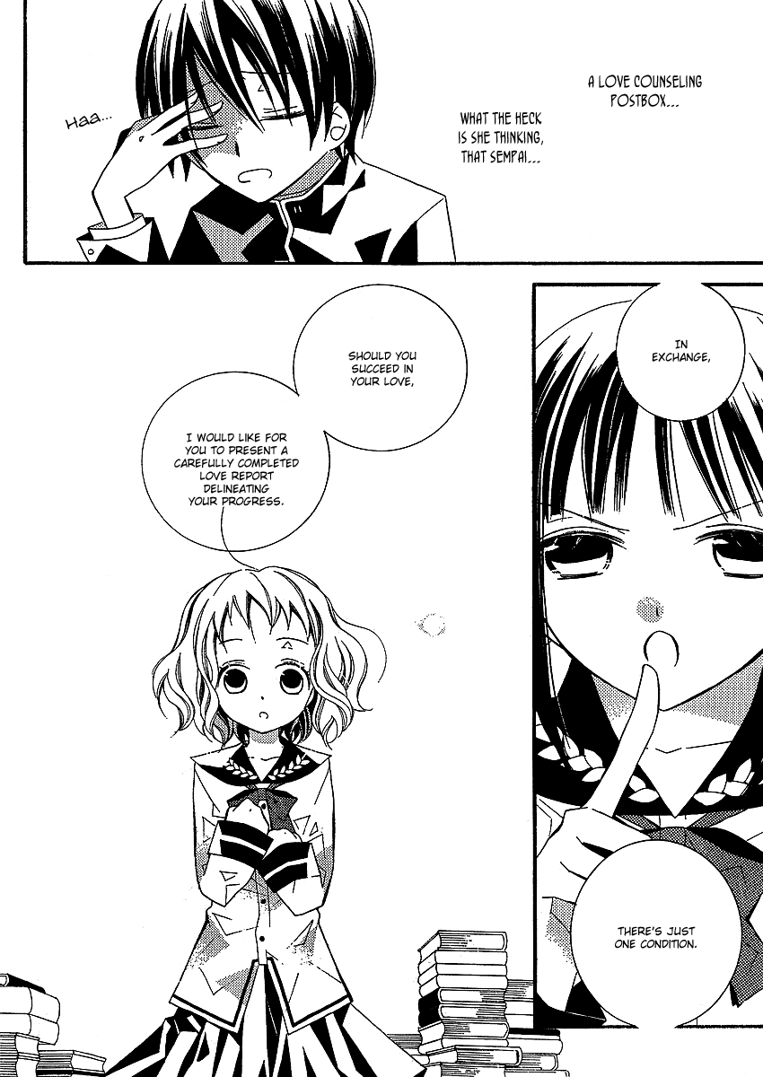 Bungaku Shoujo to Shi ni Tagari no Douke Chapter 2 page 15 - Chapter 2: The Most Delicious Story in the World