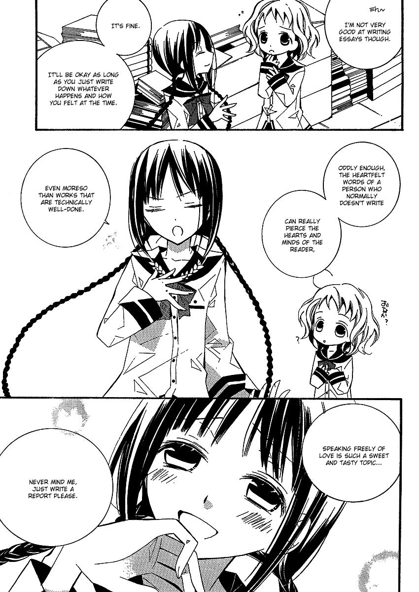 Bungaku Shoujo to Shi ni Tagari no Douke Chapter 2 page 16 - Chapter 2: The Most Delicious Story in the World