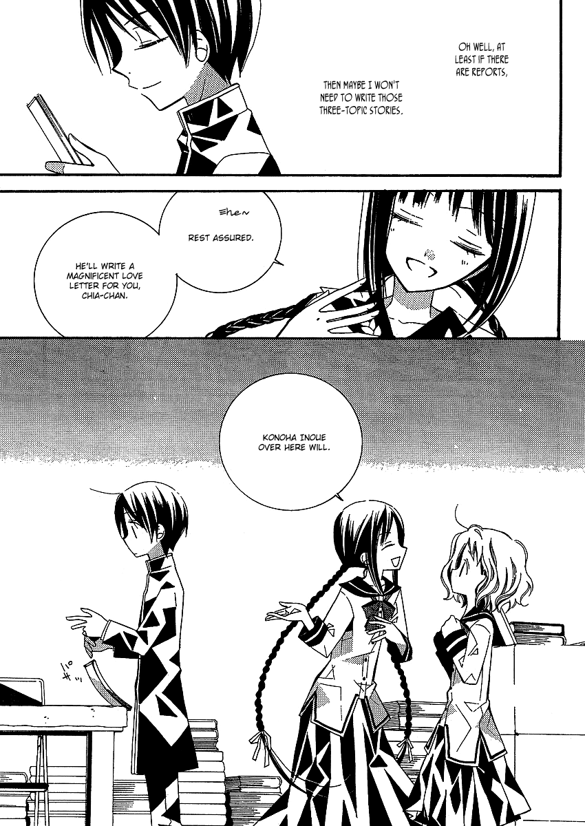 Bungaku Shoujo to Shi ni Tagari no Douke Chapter 2 page 18 - Chapter 2: The Most Delicious Story in the World