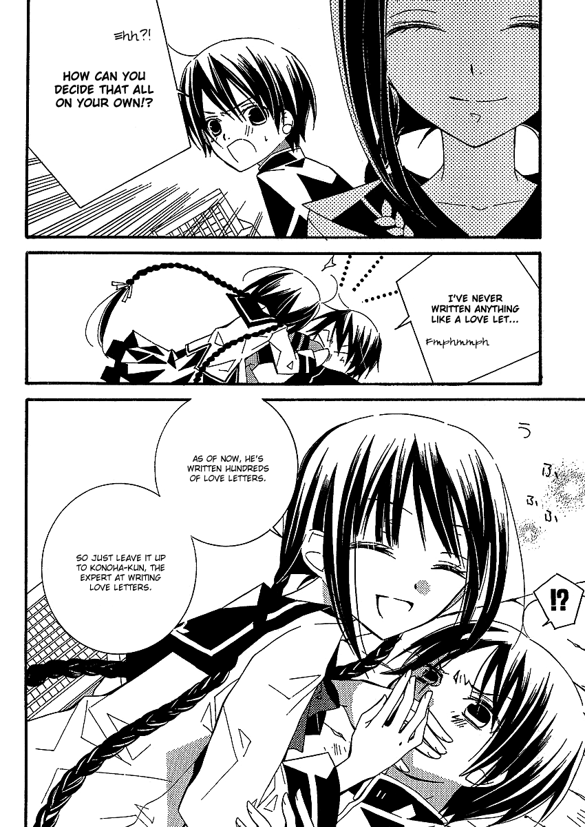 Bungaku Shoujo to Shi ni Tagari no Douke Chapter 2 page 19 - Chapter 2: The Most Delicious Story in the World