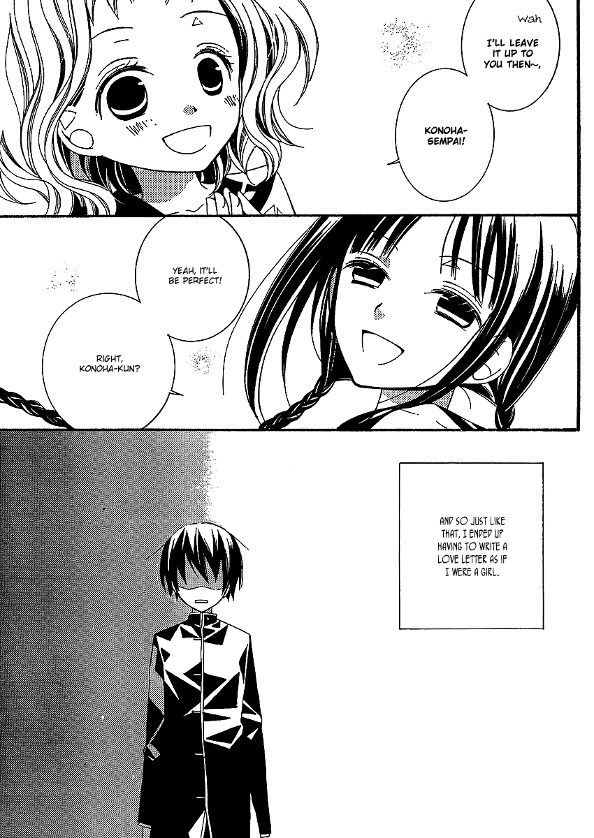 Bungaku Shoujo to Shi ni Tagari no Douke Chapter 2 page 20 - Chapter 2: The Most Delicious Story in the World