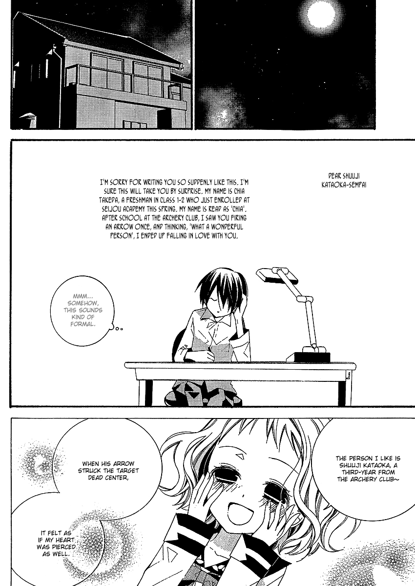 Bungaku Shoujo to Shi ni Tagari no Douke Chapter 2 page 21 - Chapter 2: The Most Delicious Story in the World