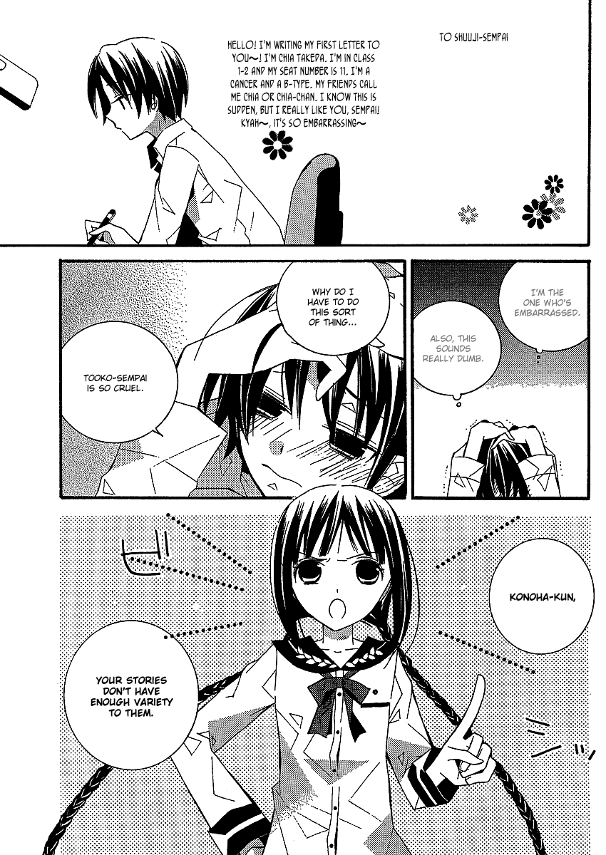 Bungaku Shoujo to Shi ni Tagari no Douke Chapter 2 page 22 - Chapter 2: The Most Delicious Story in the World