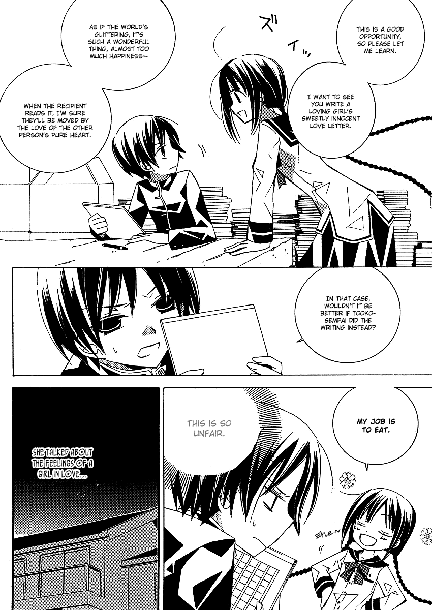 Bungaku Shoujo to Shi ni Tagari no Douke Chapter 2 page 23 - Chapter 2: The Most Delicious Story in the World