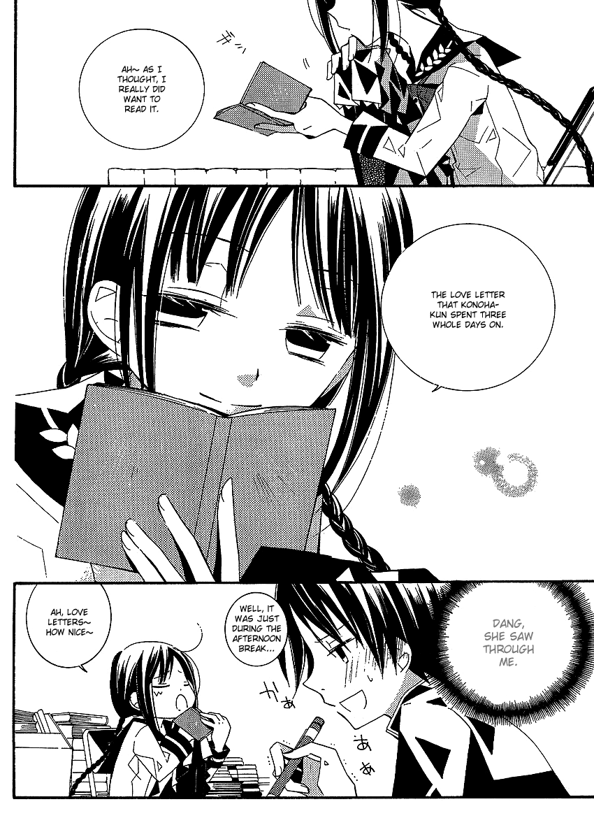 Bungaku Shoujo to Shi ni Tagari no Douke Chapter 2 page 25 - Chapter 2: The Most Delicious Story in the World