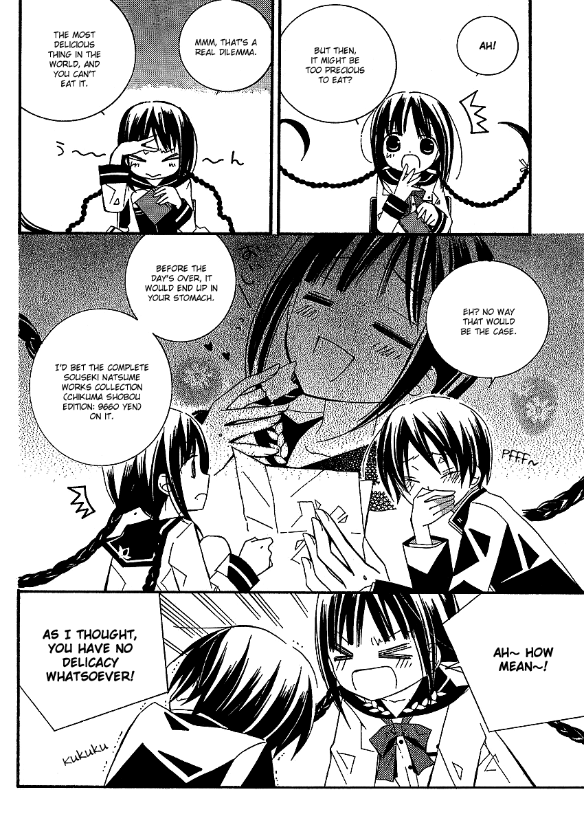 Bungaku Shoujo to Shi ni Tagari no Douke Chapter 2 page 27 - Chapter 2: The Most Delicious Story in the World